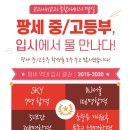 팡세학원