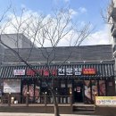 박가네 돼지갈비 전문 이미지