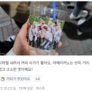 커피니종합운동장역점 이미지
