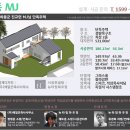 건축사사무소예일건축 이미지