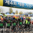세종시자전거축제 충청투데이 신문기사(대전 충청 남북 신문) 이미지