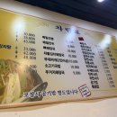 팔팔감자탕묵은지 이미지