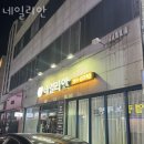 수성네일샵 네일리안 디자인문의
