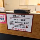 브라운돈까스 광양덕례점 네이버블로그