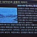 고양누리길 13코스 오선누리길 이미지