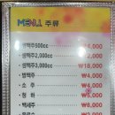 CSC숯불바베큐