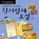 관교도서관 이미지