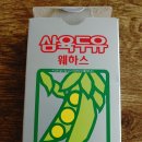 CU주엽효원점