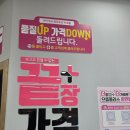 으뜸플러스안경 서울등촌역점 이미지