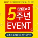 헬로닥터원의원 이미지