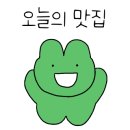 마지아레이크 이미지