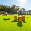 체리몽애견풀빌라