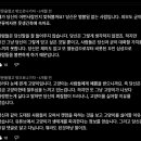 고양이가 생태계 파괴한다는 말에 개후드려패는 댓 이미지