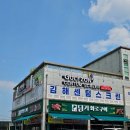 김해 가족외식 김해 맛집, 담가화로구이 부원점 후기