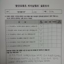 유원초등학교 이미지