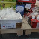 와촌농장 이미지