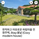 stay봄날 이미지