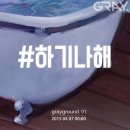 그레이(GRAY) 이미지