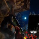 아랑방