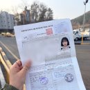 뉴신진자동차운전학원 | 하남 미사 북부신진자동차운전학원 4번가고 면허딴 후기ㅎ