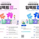 신한영농조합법인 네이버블로그
