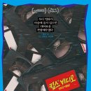 킴스세탁소 이미지