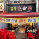 이곡공원앞 이미지