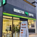 구미 원평 아이파크더샵 ⭐️내돈내산⭐️몬스터커피 구미아이파크더샵점 라떼가 맛있는 곳~