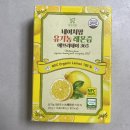 [네이처팜 유기농 레몬즙 후기] 100%스페인산 레몬으로 매일 상큼하게 +레몬즙 맛있게 먹는 꿀팁