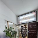 광화문세종문화회관꽃집인덕플라워앤와인 이미지