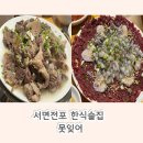 못잊어 이미지