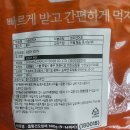 건어물편의점 | 리프레쉬 제주 건어물 마른오징어 후기, 심심할 때 하나씩 구워먹기 괜찮았던 간식