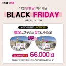 TOP 안경콘택트 이미지