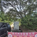 상주시화북면용화보건진료소 | 속리산 서북능선 암릉의 전시장 '묘봉' 등산 코스 안내