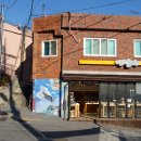 감천문화마을 이미지