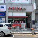 신중동역 화룡반점 (옛날볶음밥 옛날잡채밥 해물고추짜장 후기)