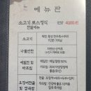 동산분식 이미지