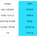 서호빌딩 이미지