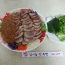 김기동왕족발