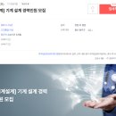 (주)씨아이산업