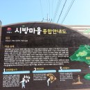 이수도.칠천도(경남 거제) 2021/10/2 이미지