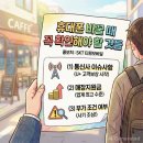 티원유통