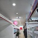 태후사랑 옥동점