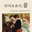 김하연피아노클래스학원 이미지