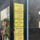 김종구식맛치킨전기바베큐옛날통닭 고양원당점 이미지