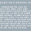 14년 저장식 전기온수기 새제품 팝니다 일단 보세여^^ 이미지