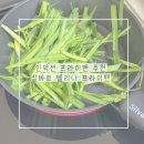 인덕션 프라이팬 추천 실바트 벨리나 프라이팬 20cm 사용후기