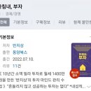 이피엘영어학원 이미지