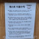 베일리하우스애견펜션