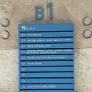 하이든파크 | [김해 장유 맛집] 파인다이닝 코스 요리 먹은 후기 “하이든파크”